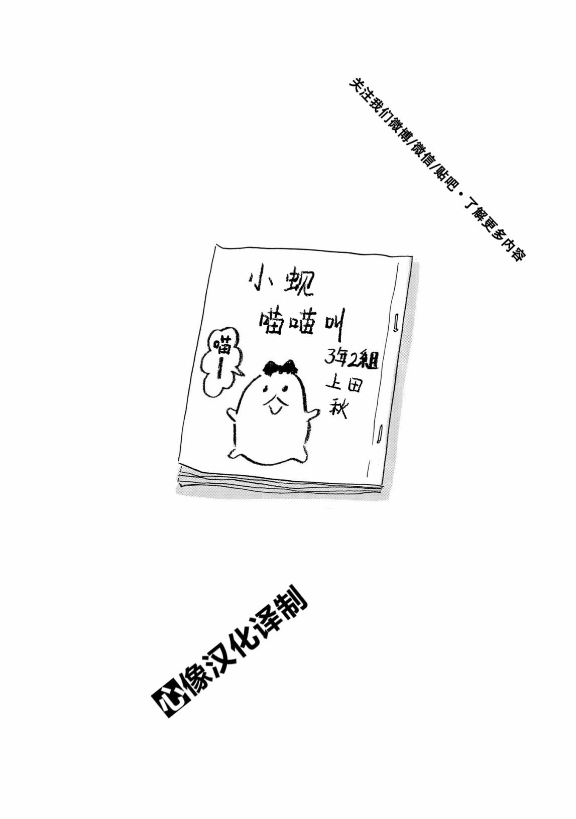 盂兰盆国韩漫全集-第04话无删减无遮挡章节图片 