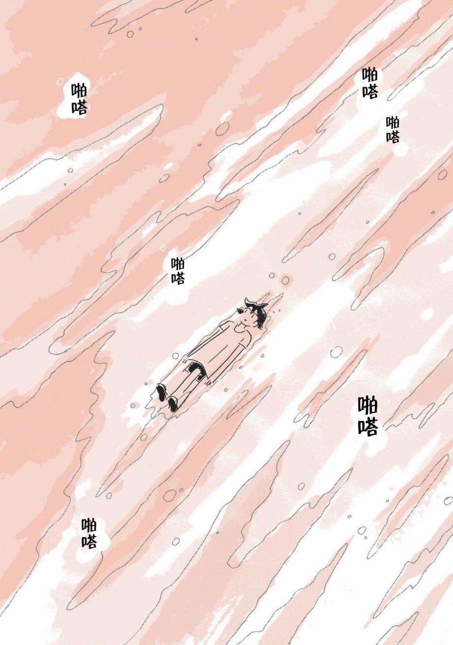 盂兰盆国韩漫全集-第05话无删减无遮挡章节图片 