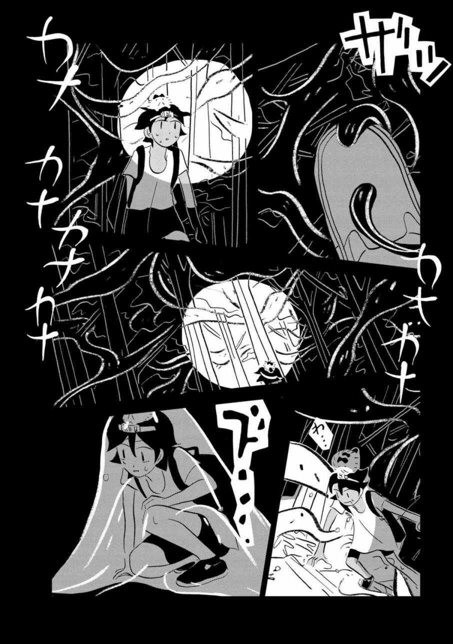 盂兰盆国韩漫全集-第06话无删减无遮挡章节图片 