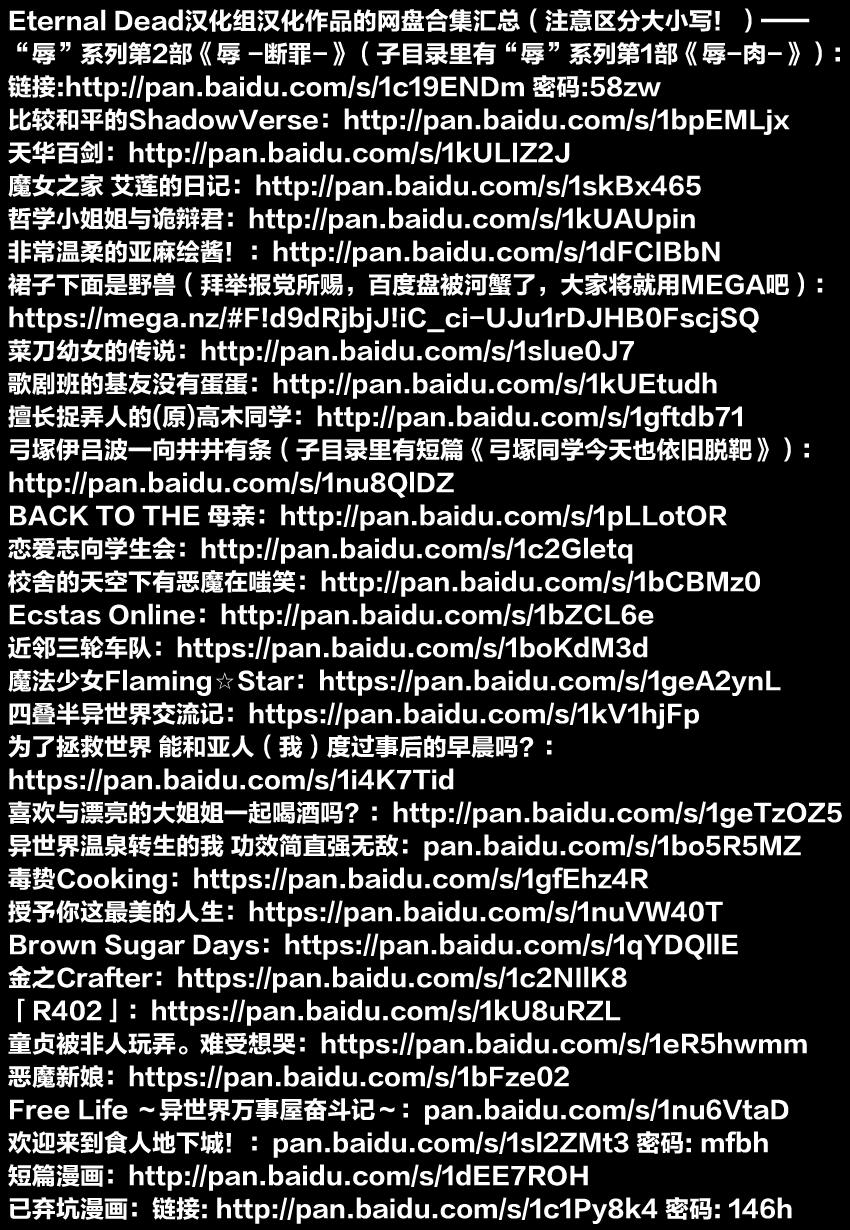 我的智能女友韩漫全集-短篇无删减无遮挡章节图片 