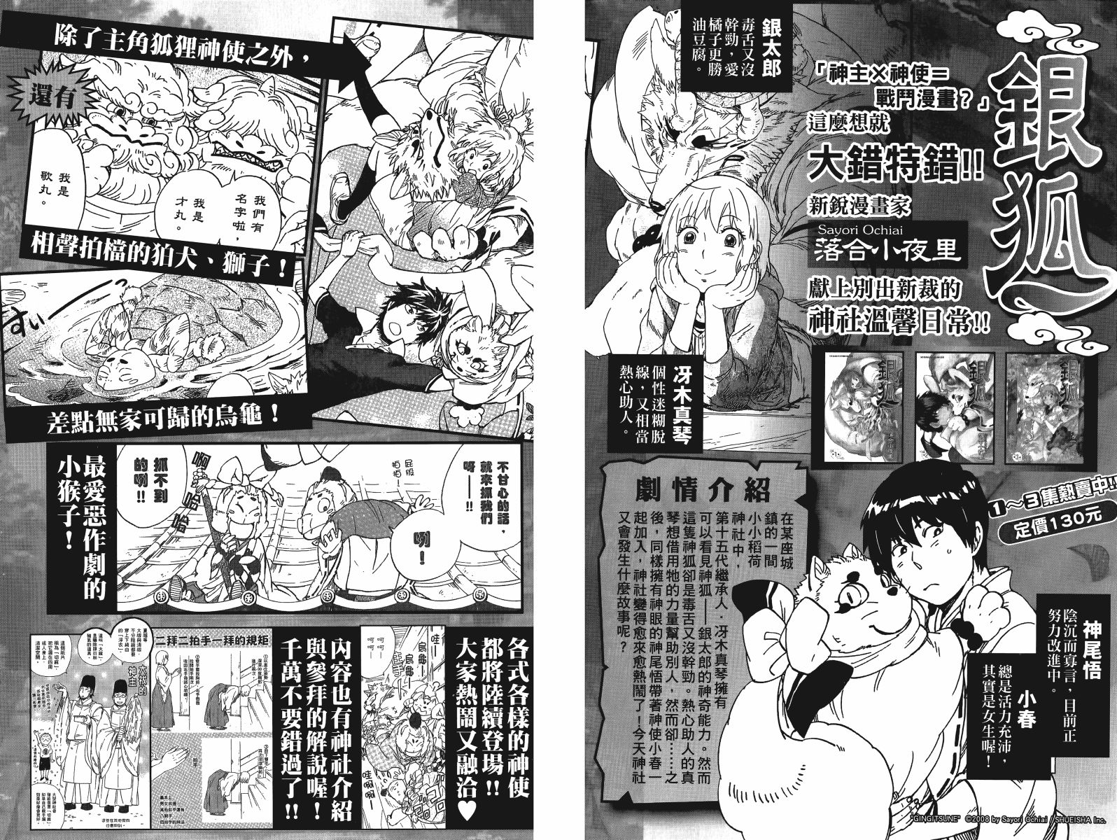 挥别昔日的你我韩漫全集-第01卷无删减无遮挡章节图片 