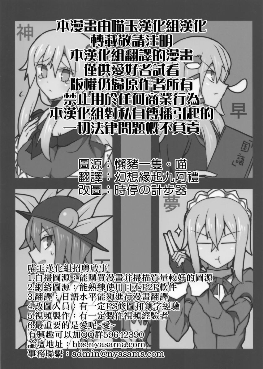 你丫这是几个意思韩漫全集-全一话无删减无遮挡章节图片 
