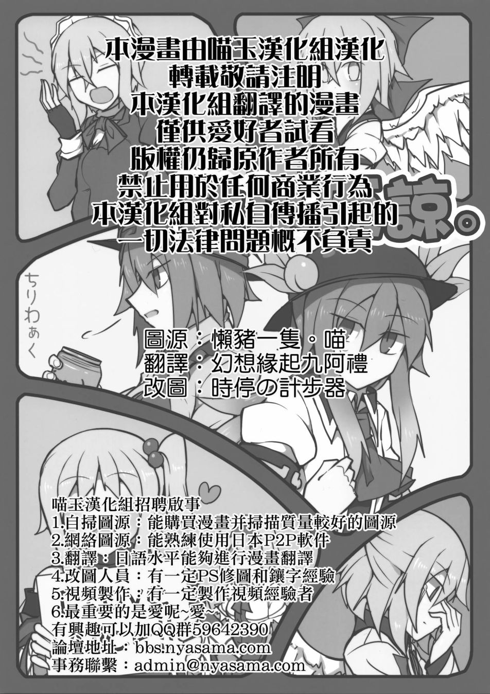 难以原谅韩漫全集-全一话无删减无遮挡章节图片 