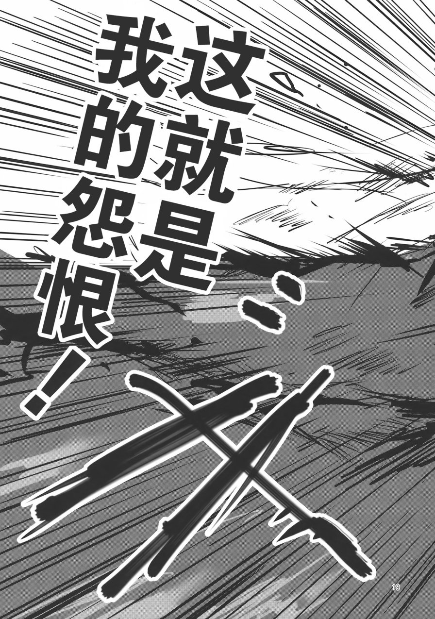 我在看着你哦纯狐韩漫全集-全一话无删减无遮挡章节图片 
