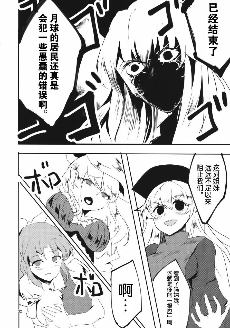 我在看着你哦纯狐韩漫全集-全一话无删减无遮挡章节图片 