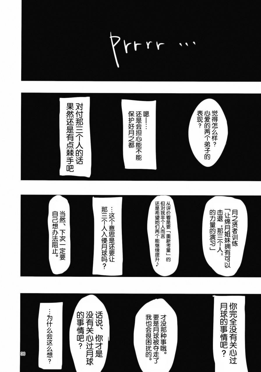 我在看着你哦纯狐韩漫全集-全一话无删减无遮挡章节图片 