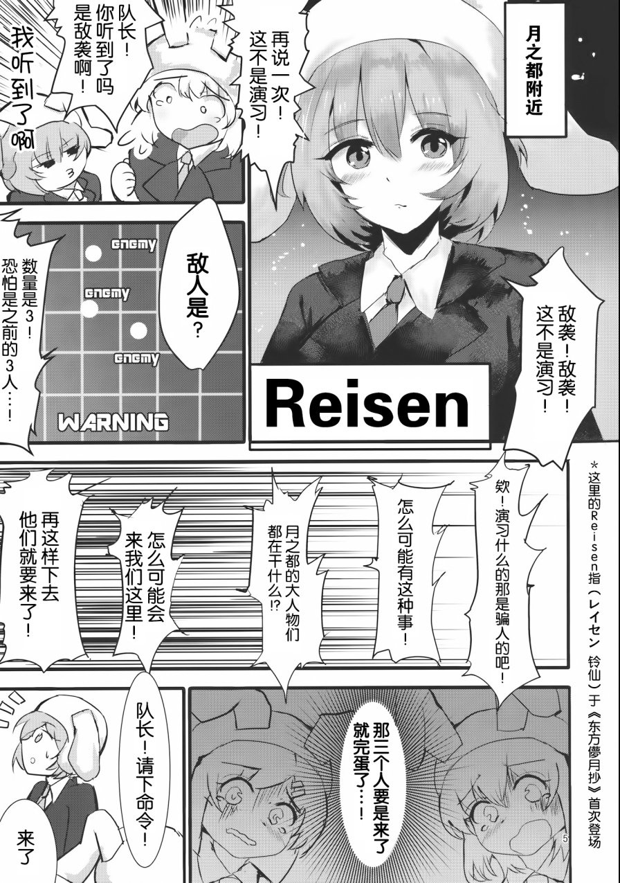 我在看着你哦纯狐韩漫全集-全一话无删减无遮挡章节图片 