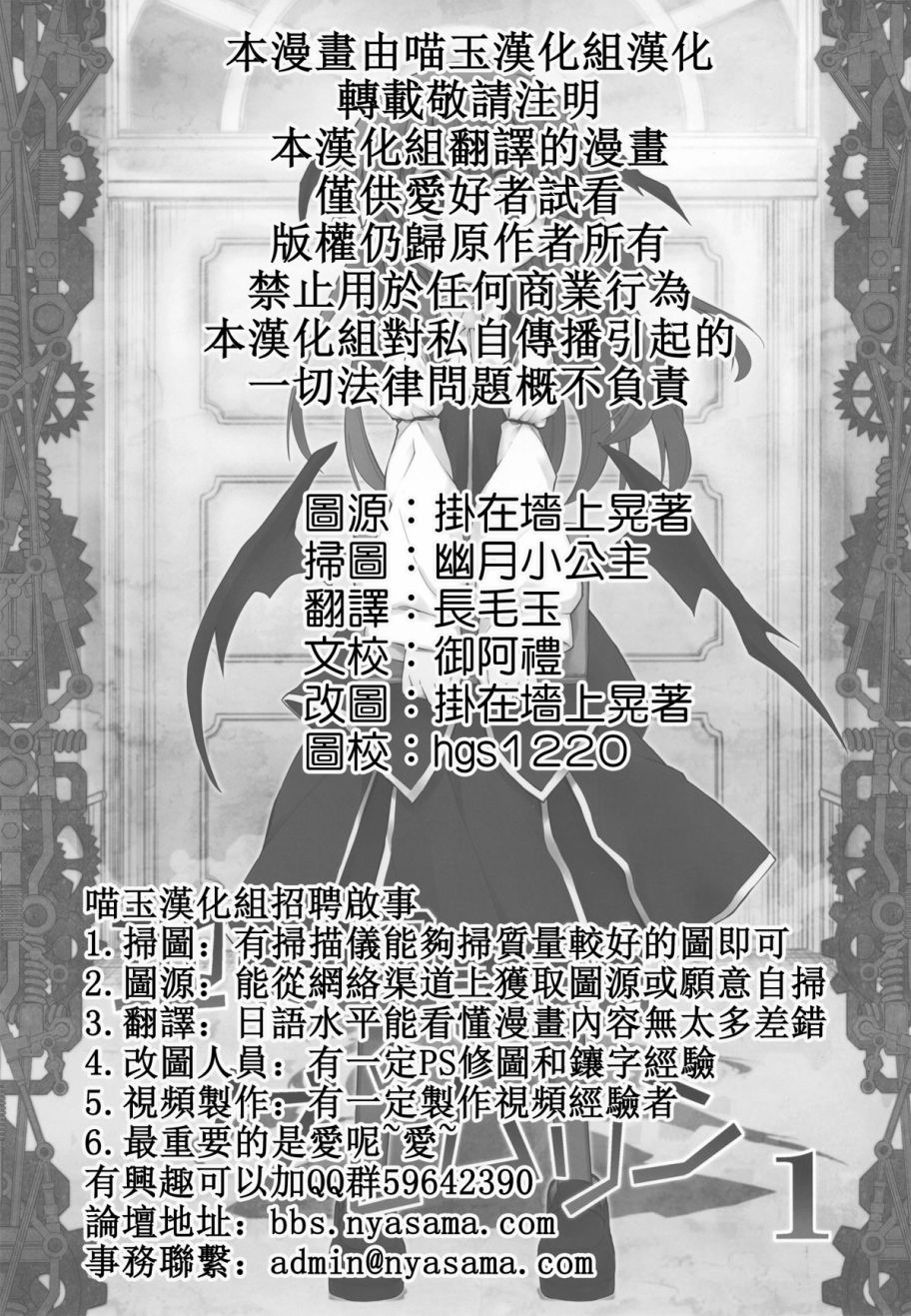 地下图书馆的小妖精韩漫全集-第01话无删减无遮挡章节图片 