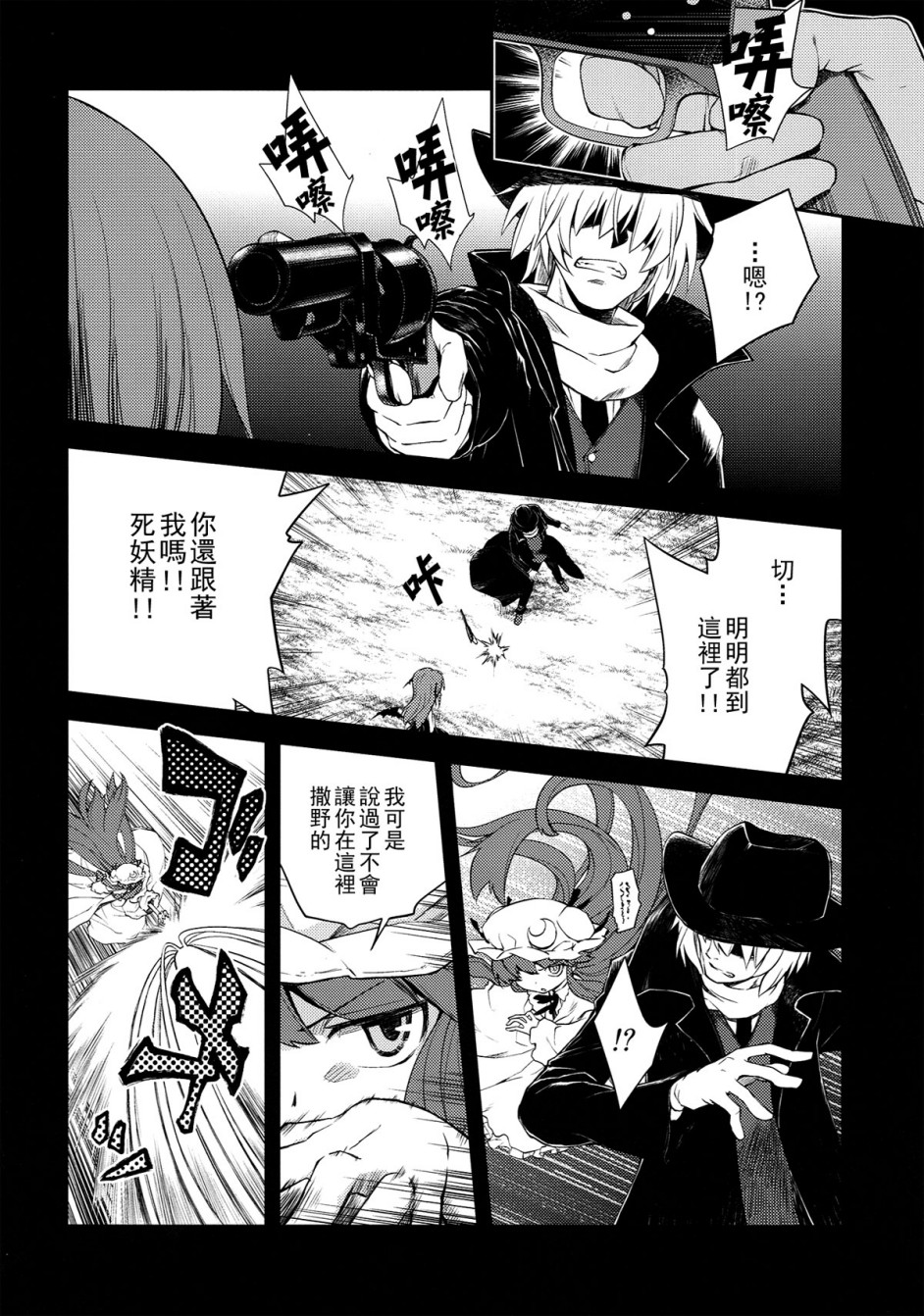 地下图书馆的小妖精韩漫全集-第02话无删减无遮挡章节图片 