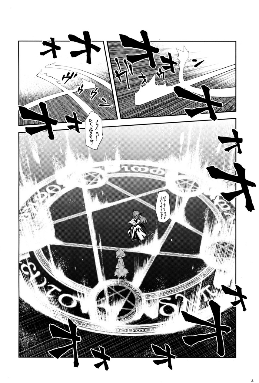 地下图书馆的小妖精韩漫全集-第04话无删减无遮挡章节图片 