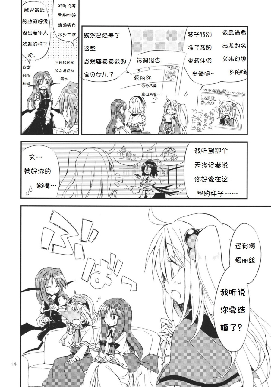 爱情满载韩漫全集-全一话无删减无遮挡章节图片 
