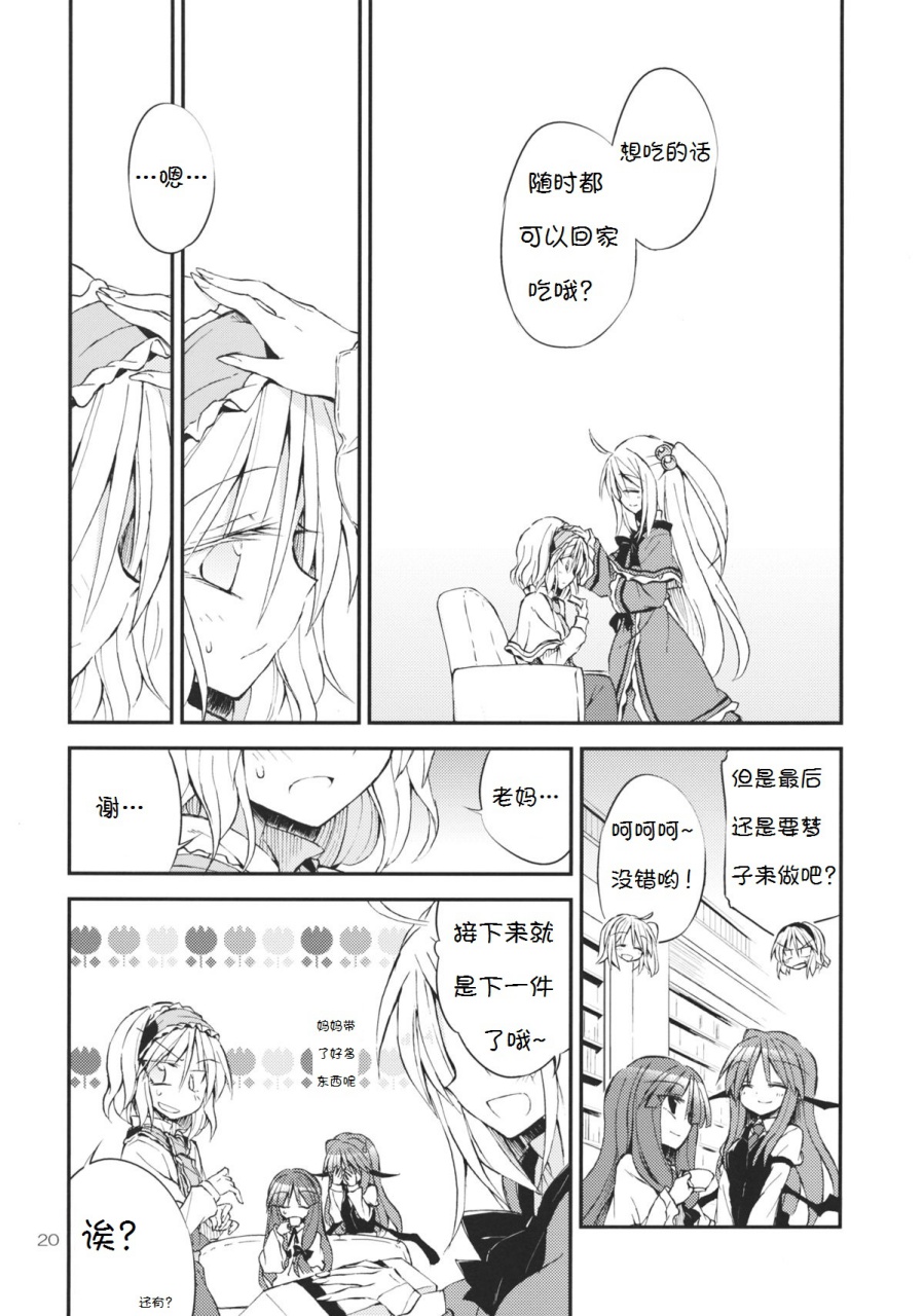 爱情满载韩漫全集-全一话无删减无遮挡章节图片 
