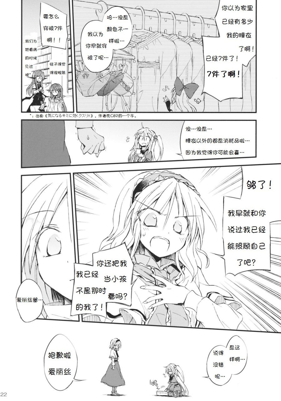 爱情满载韩漫全集-全一话无删减无遮挡章节图片 
