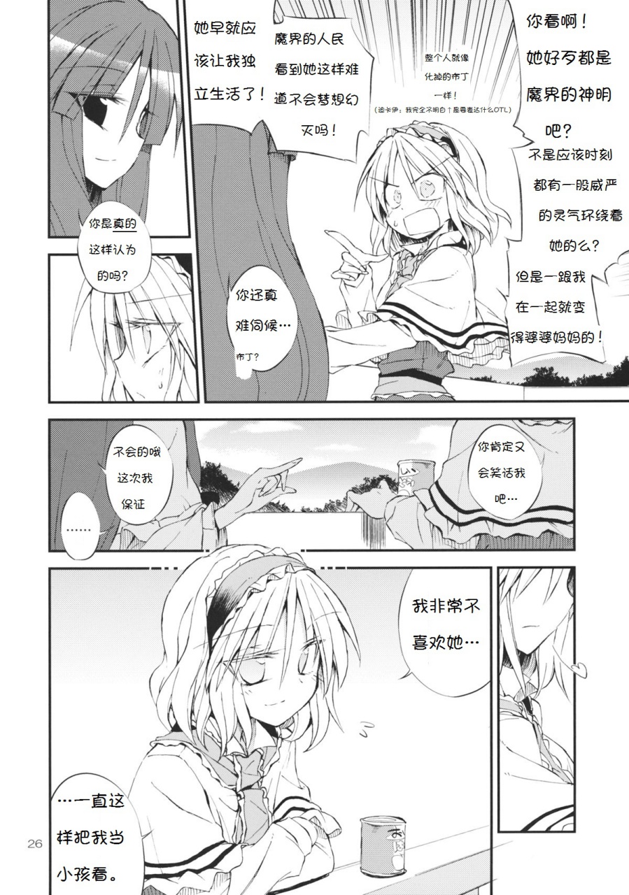 爱情满载韩漫全集-全一话无删减无遮挡章节图片 
