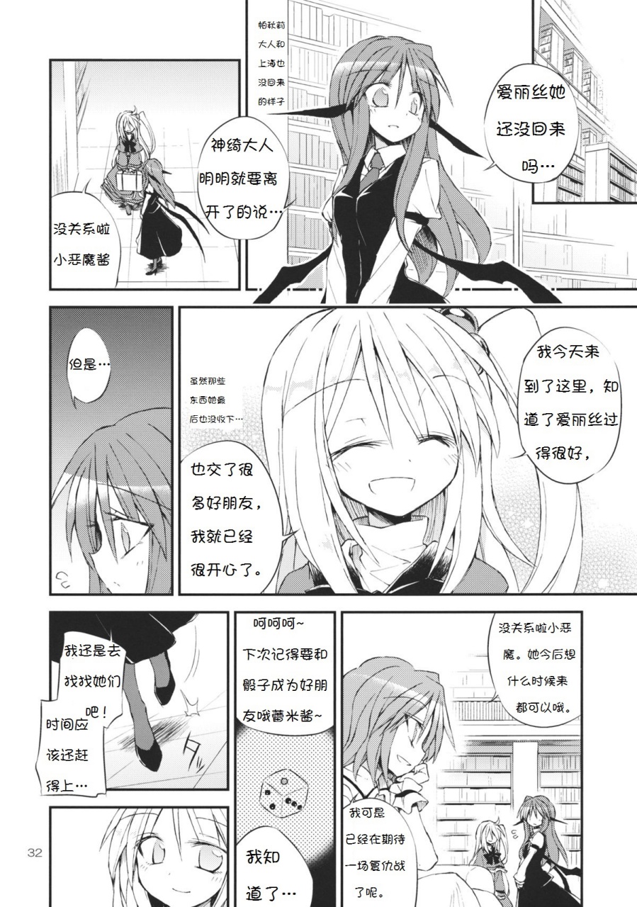 爱情满载韩漫全集-全一话无删减无遮挡章节图片 