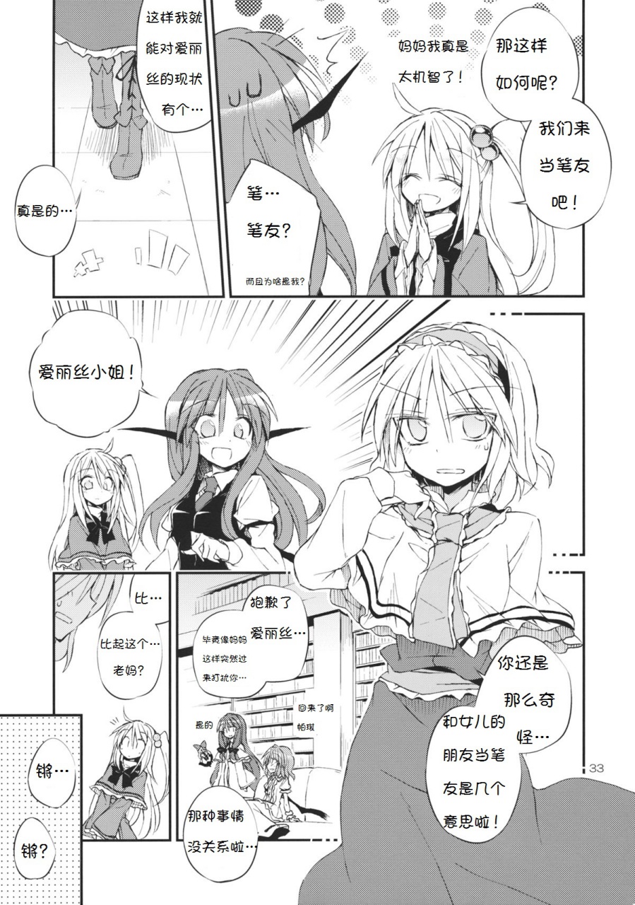 爱情满载韩漫全集-全一话无删减无遮挡章节图片 
