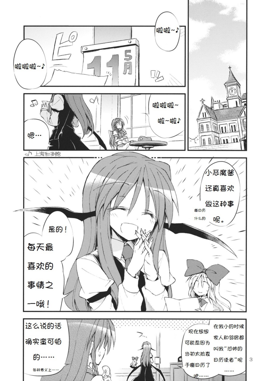 爱情满载韩漫全集-全一话无删减无遮挡章节图片 