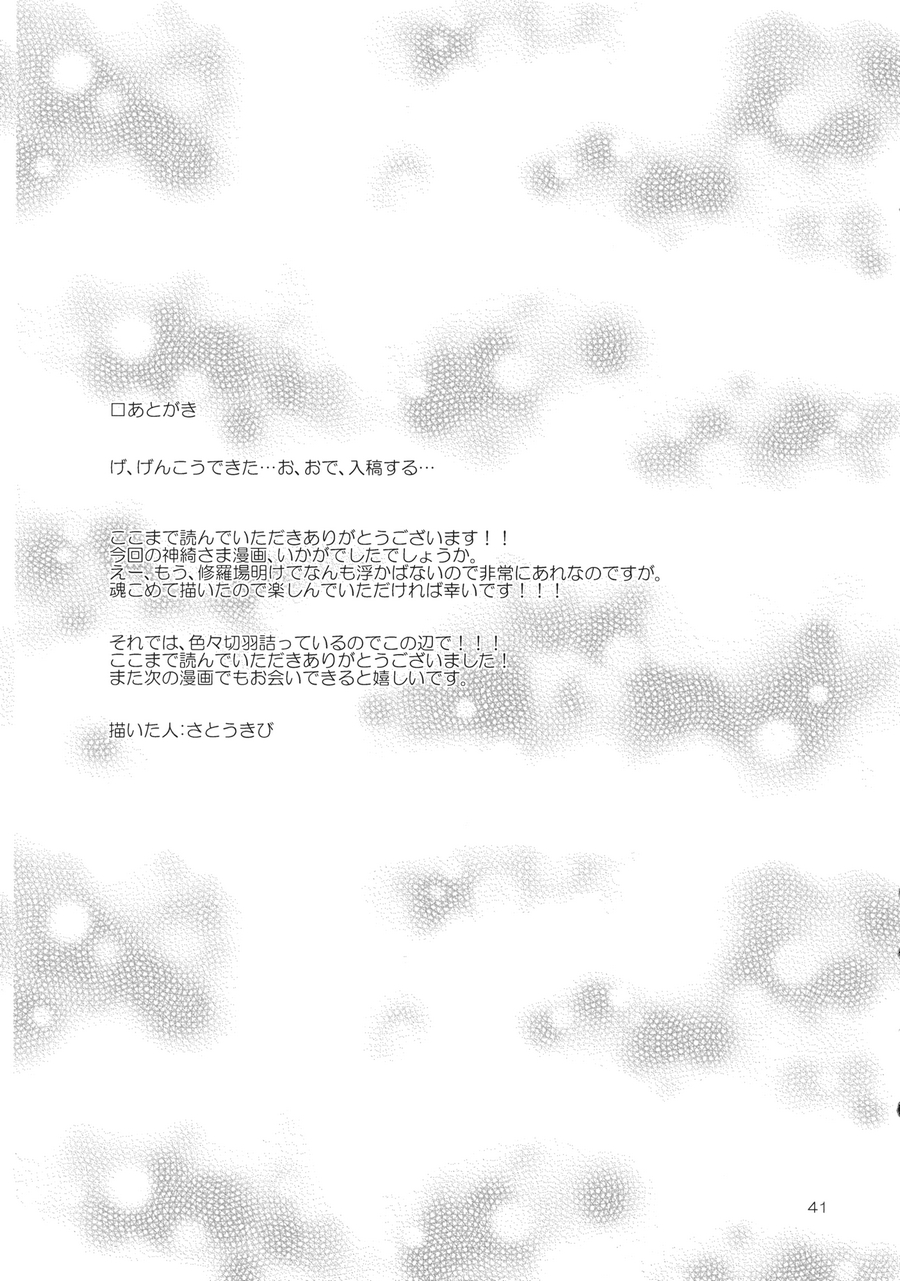 爱情满载韩漫全集-全一话无删减无遮挡章节图片 