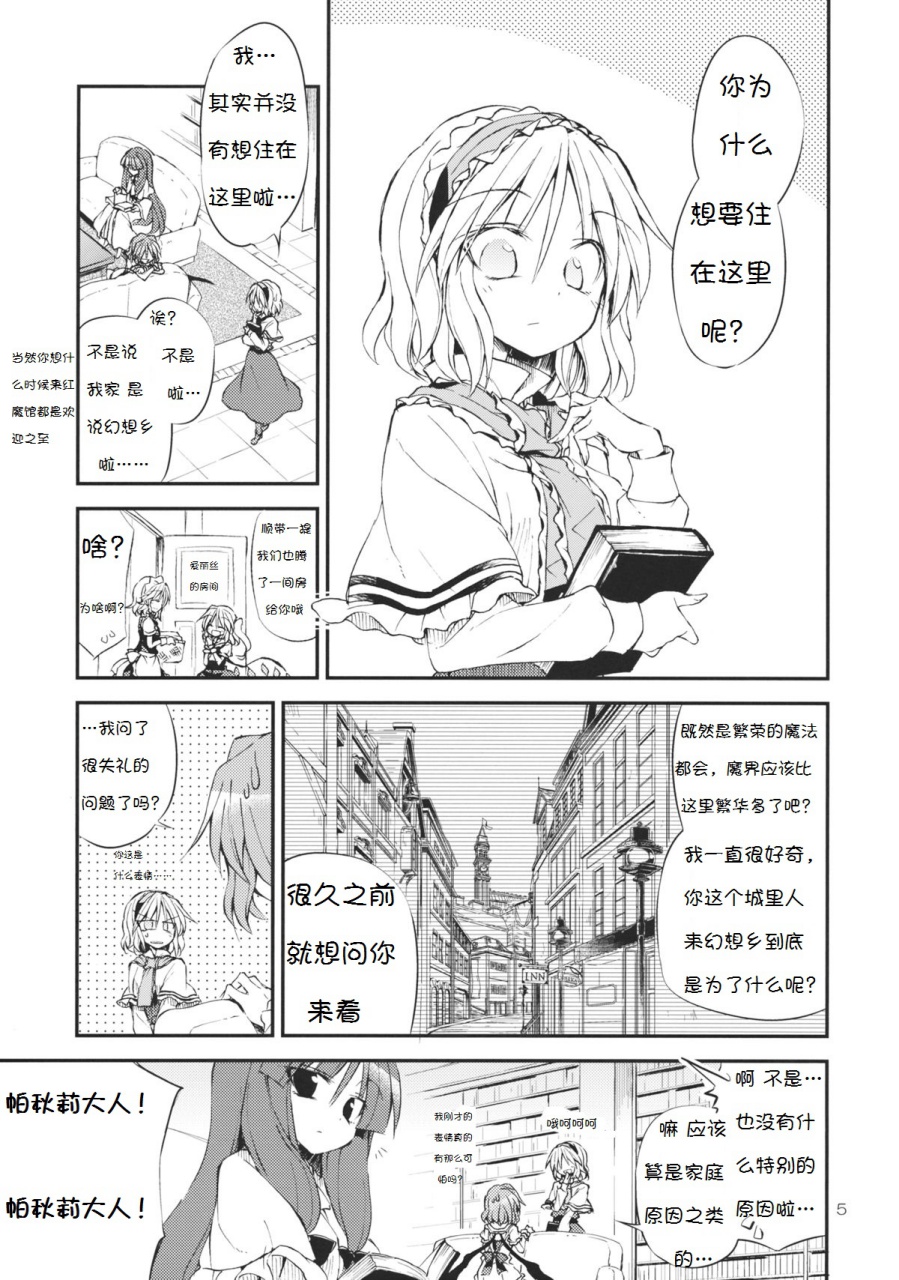 爱情满载韩漫全集-全一话无删减无遮挡章节图片 