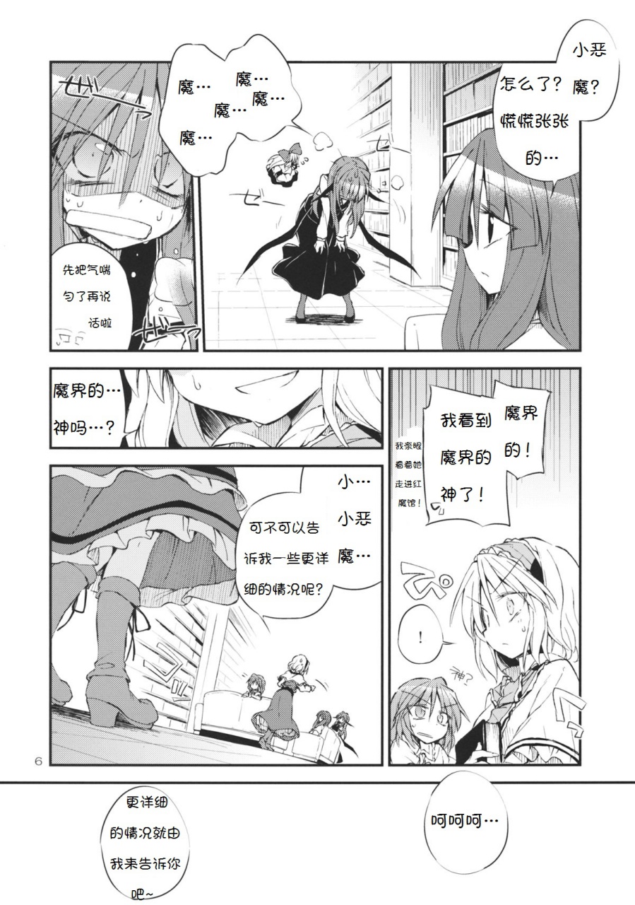 爱情满载韩漫全集-全一话无删减无遮挡章节图片 