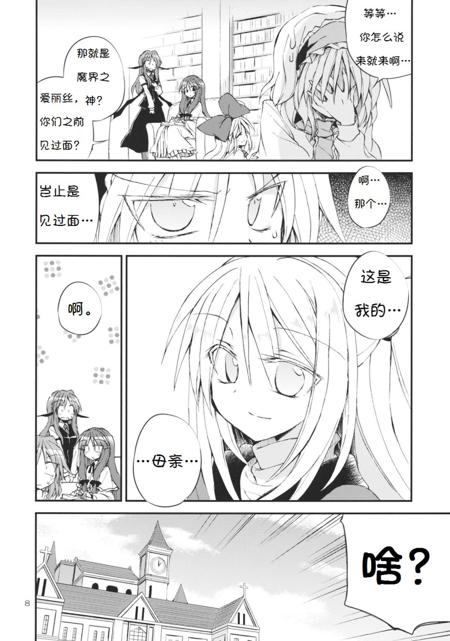 爱情满载韩漫全集-全一话无删减无遮挡章节图片 