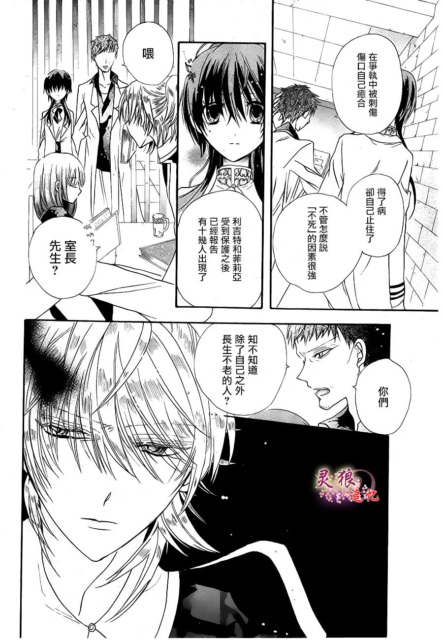 对义的医学韩漫全集-全一话无删减无遮挡章节图片 