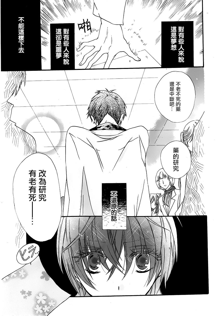 对义的医学韩漫全集-全一话无删减无遮挡章节图片 