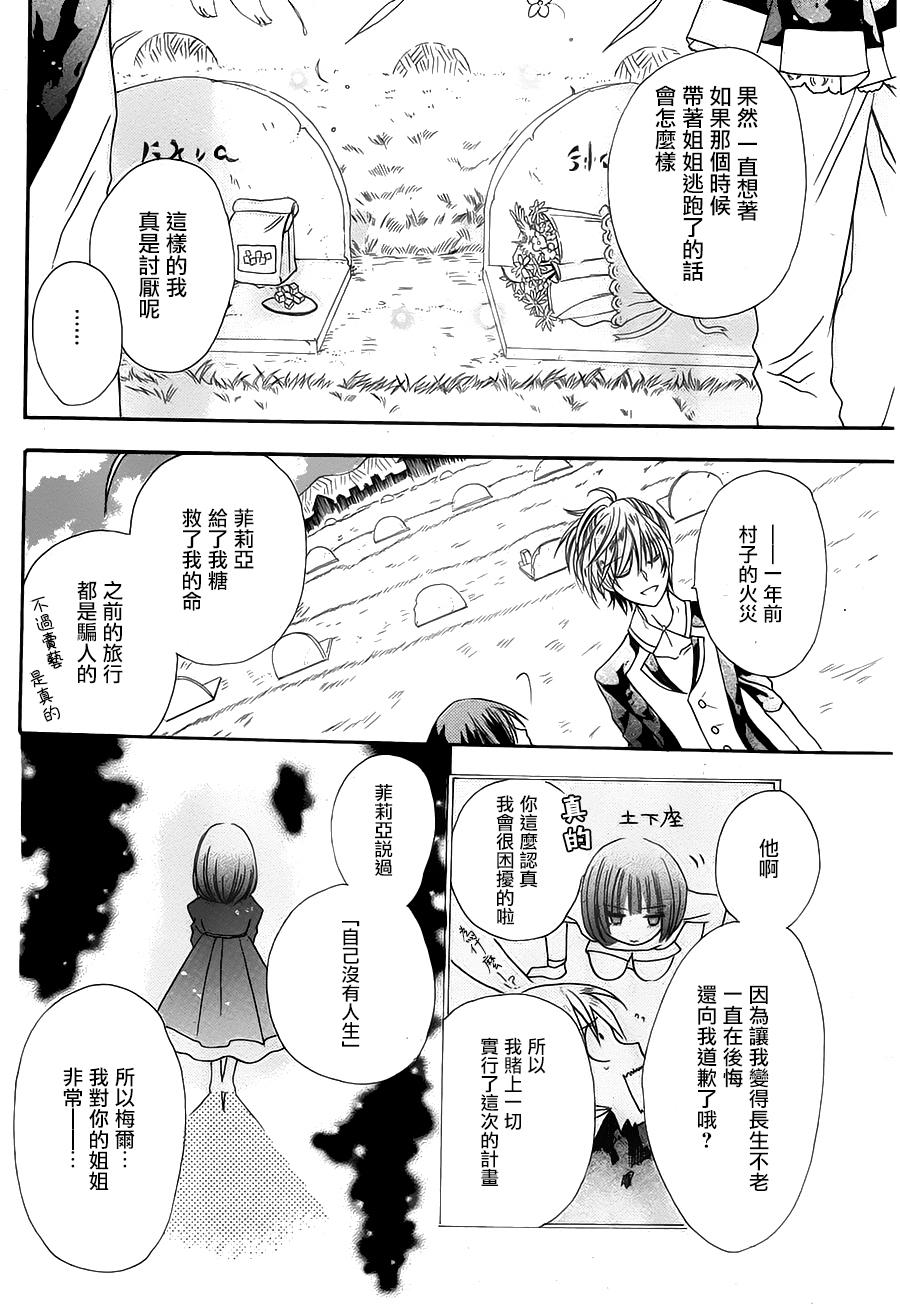 对义的医学韩漫全集-全一话无删减无遮挡章节图片 