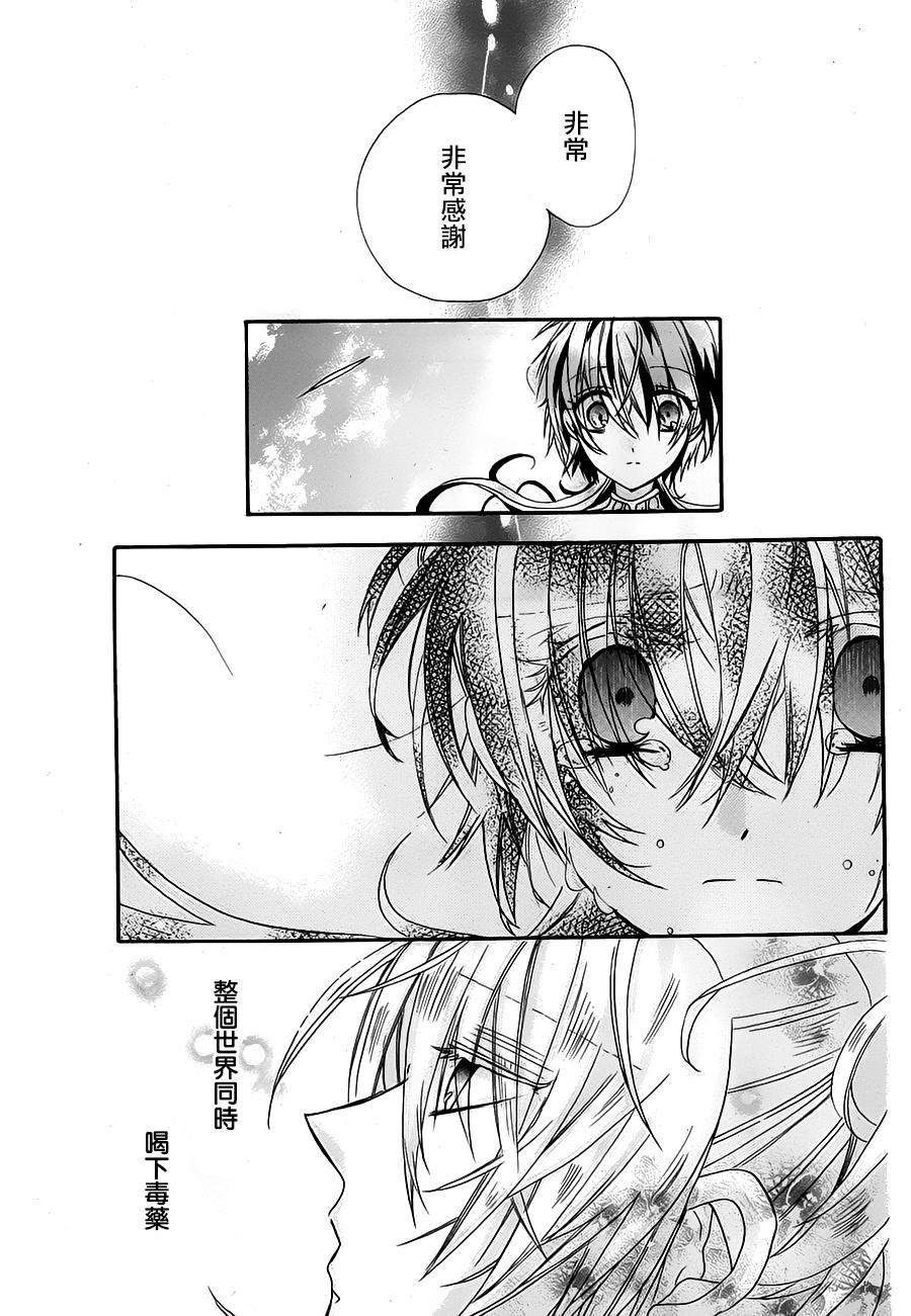 对义的医学韩漫全集-全一话无删减无遮挡章节图片 