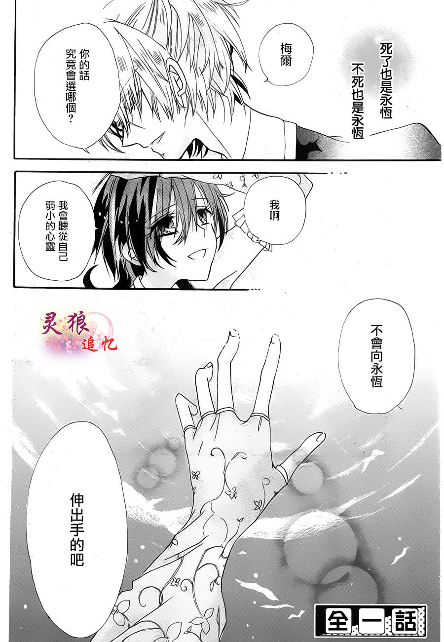 对义的医学韩漫全集-全一话无删减无遮挡章节图片 