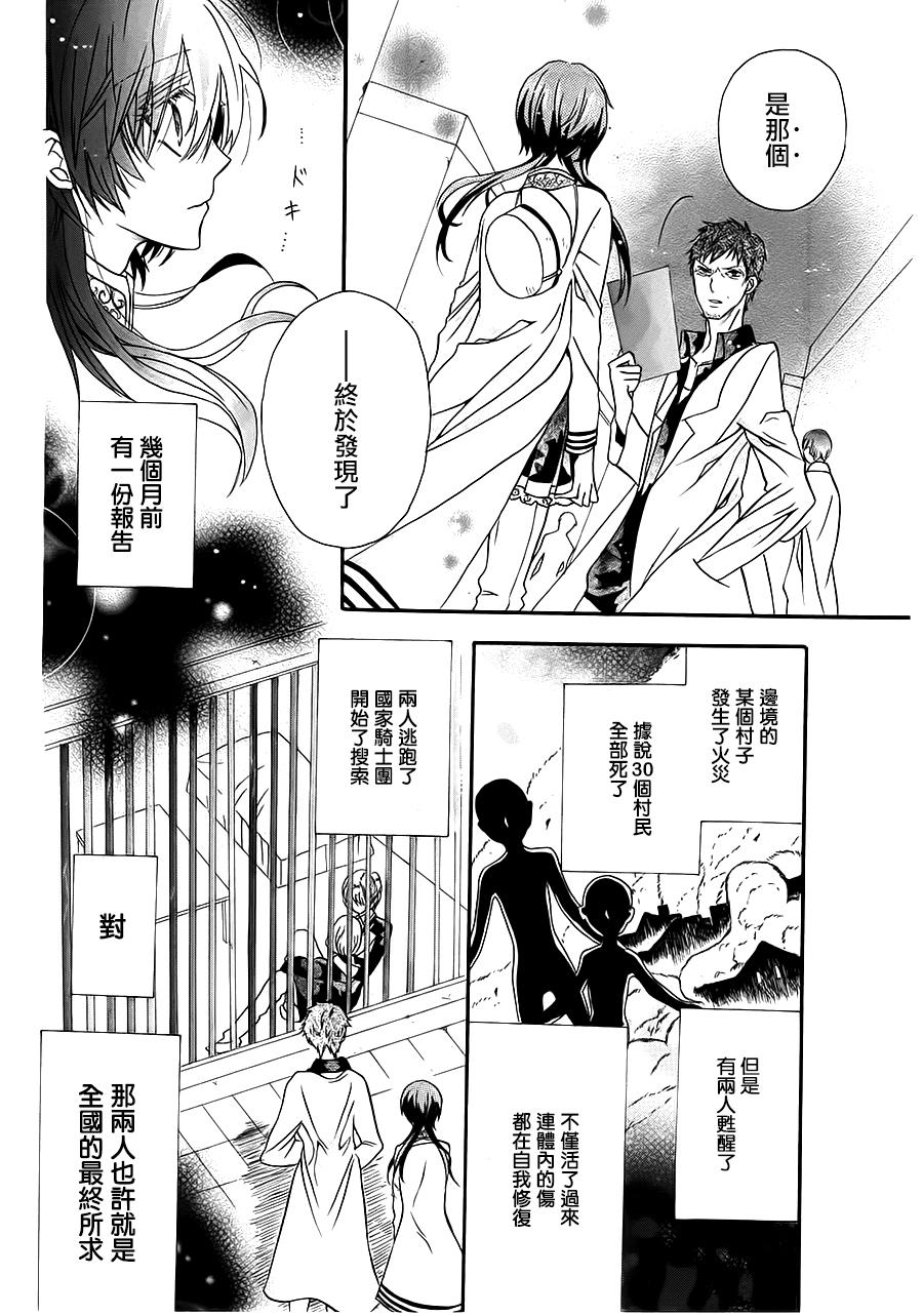 对义的医学韩漫全集-全一话无删减无遮挡章节图片 