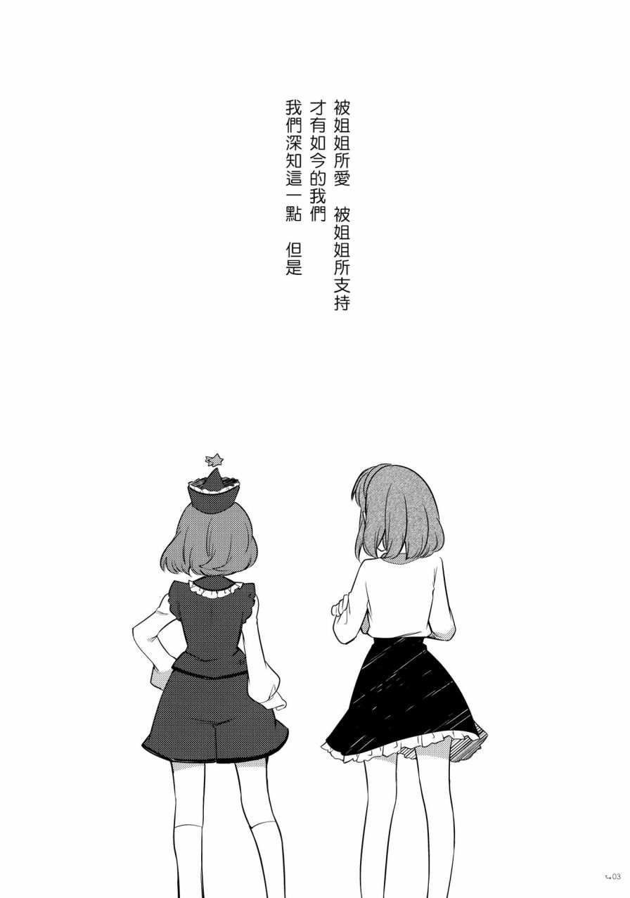 反转绝景韩漫全集-全一话无删减无遮挡章节图片 