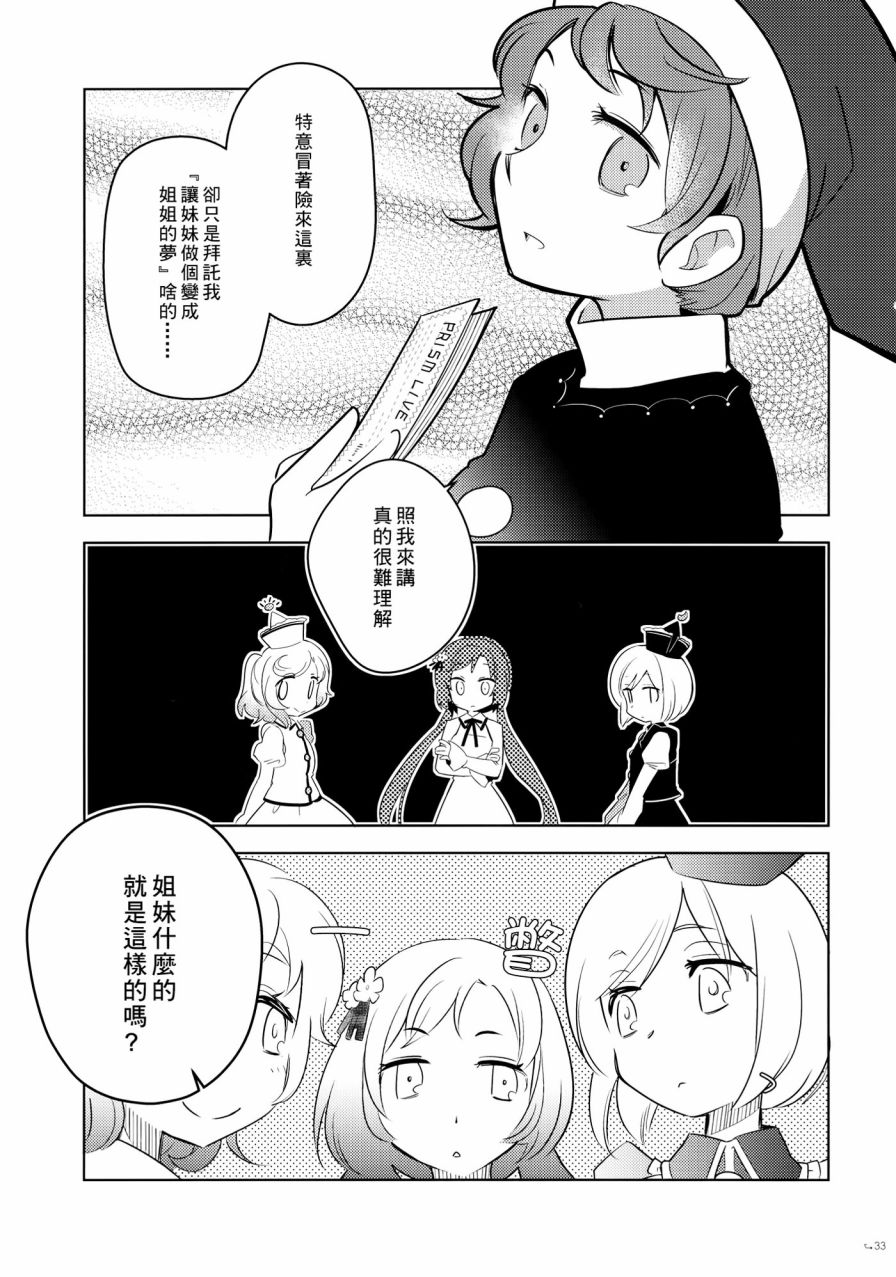反转绝景韩漫全集-全一话无删减无遮挡章节图片 