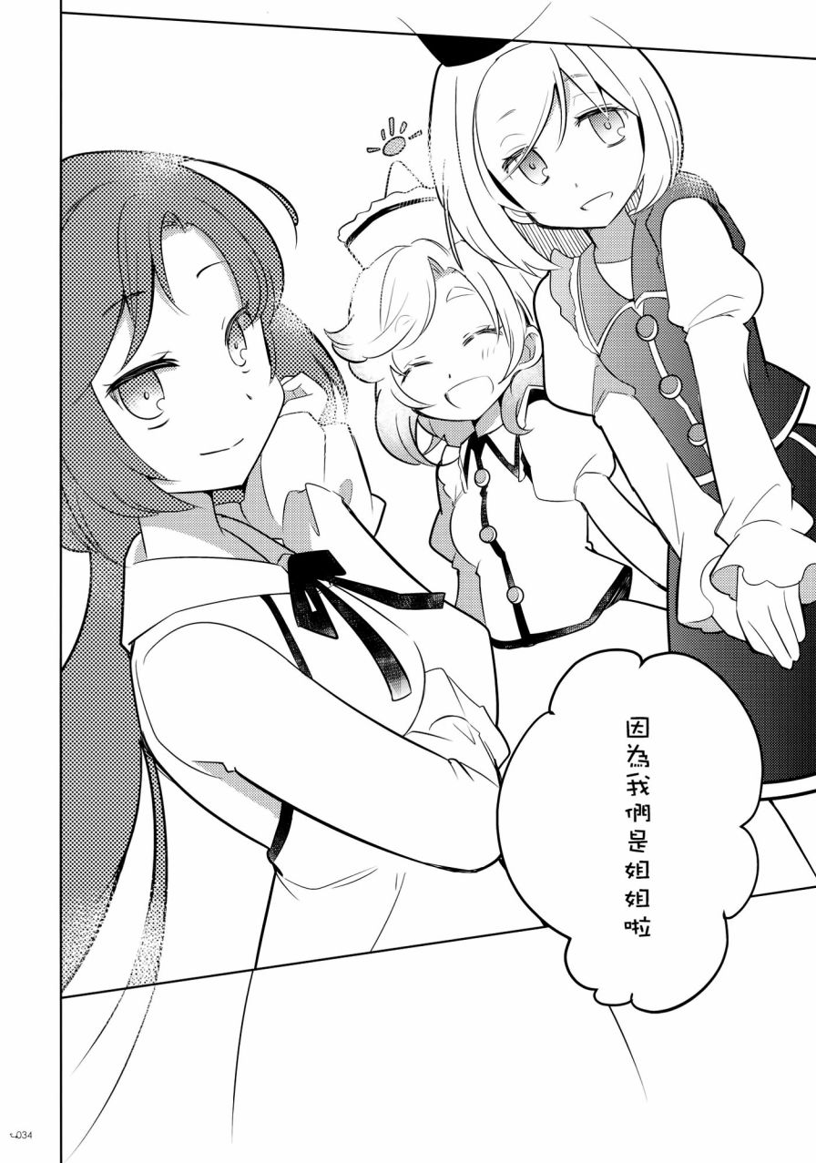 反转绝景韩漫全集-全一话无删减无遮挡章节图片 