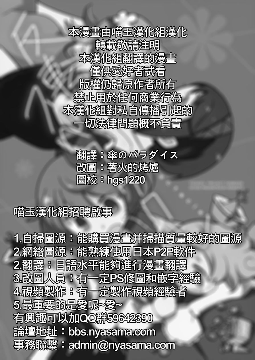 反转绝景韩漫全集-全一话无删减无遮挡章节图片 