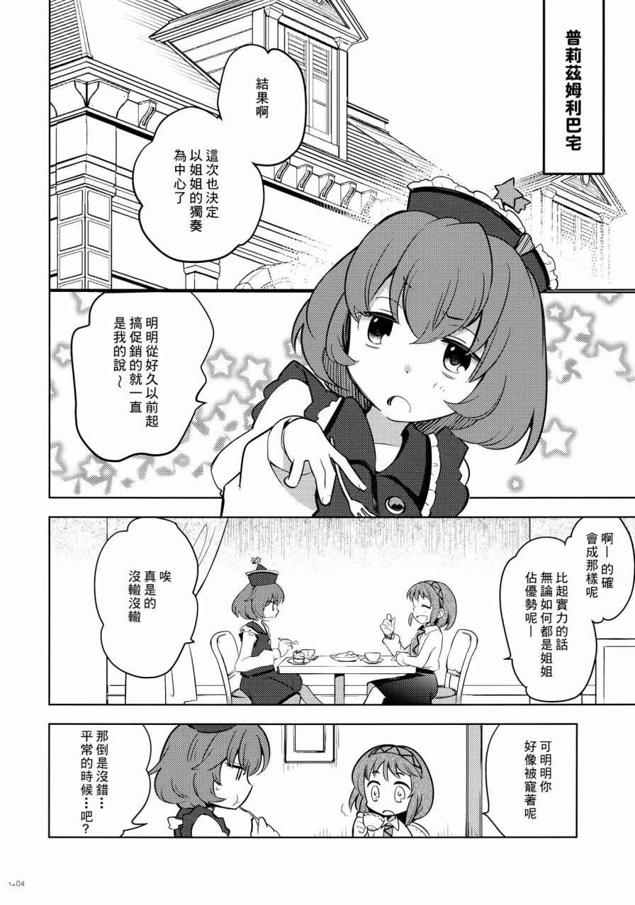 反转绝景韩漫全集-全一话无删减无遮挡章节图片 