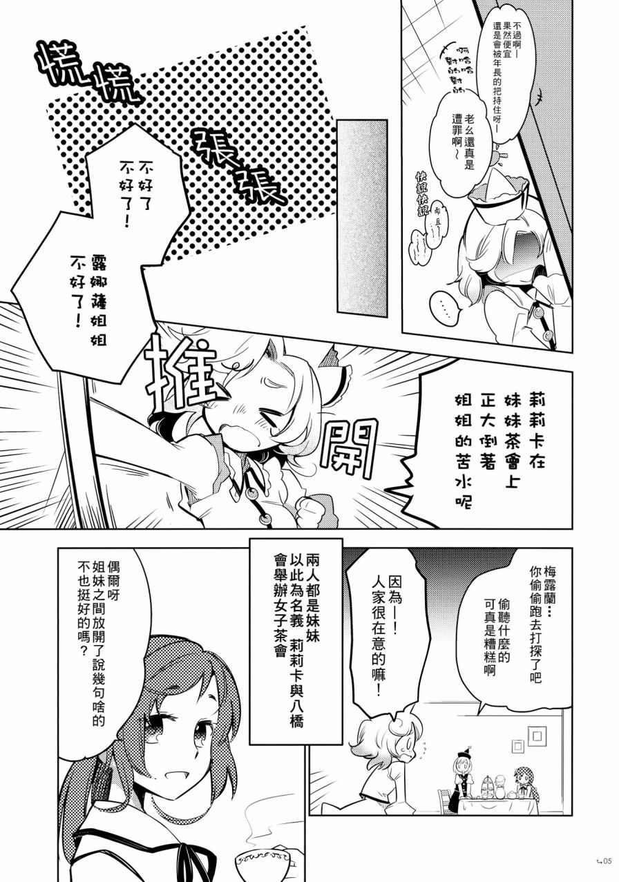 反转绝景韩漫全集-全一话无删减无遮挡章节图片 