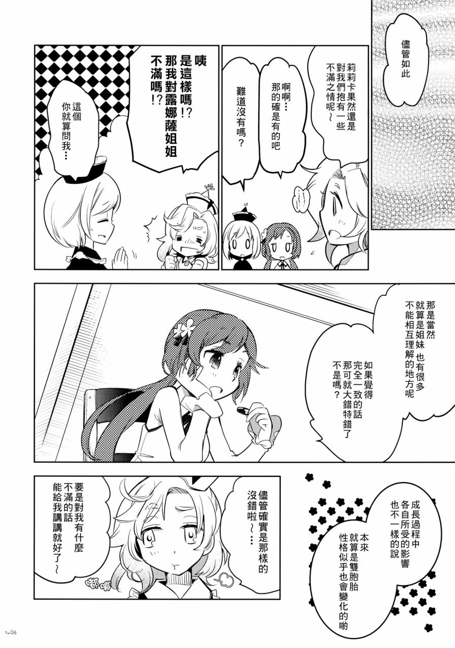 反转绝景韩漫全集-全一话无删减无遮挡章节图片 
