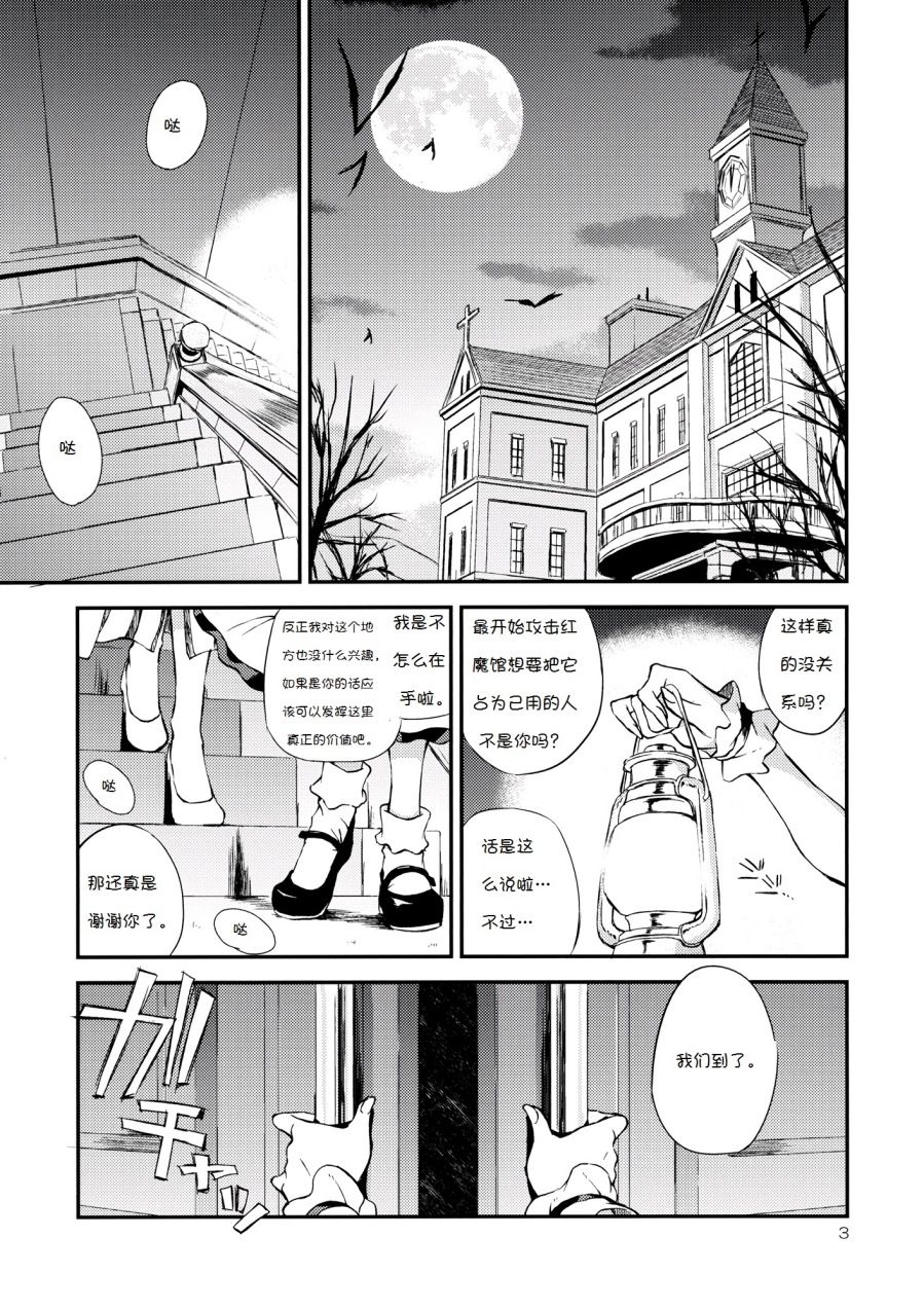 这是我的图书管理员韩漫全集-全一话无删减无遮挡章节图片 