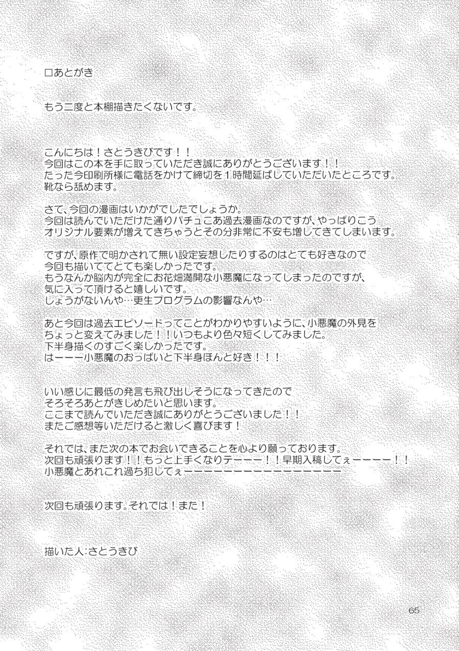 这是我的图书管理员韩漫全集-全一话无删减无遮挡章节图片 
