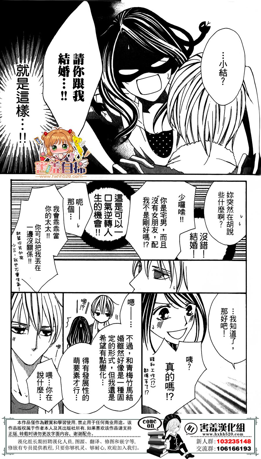 我的秘密女主角韩漫全集-短篇无删减无遮挡章节图片 