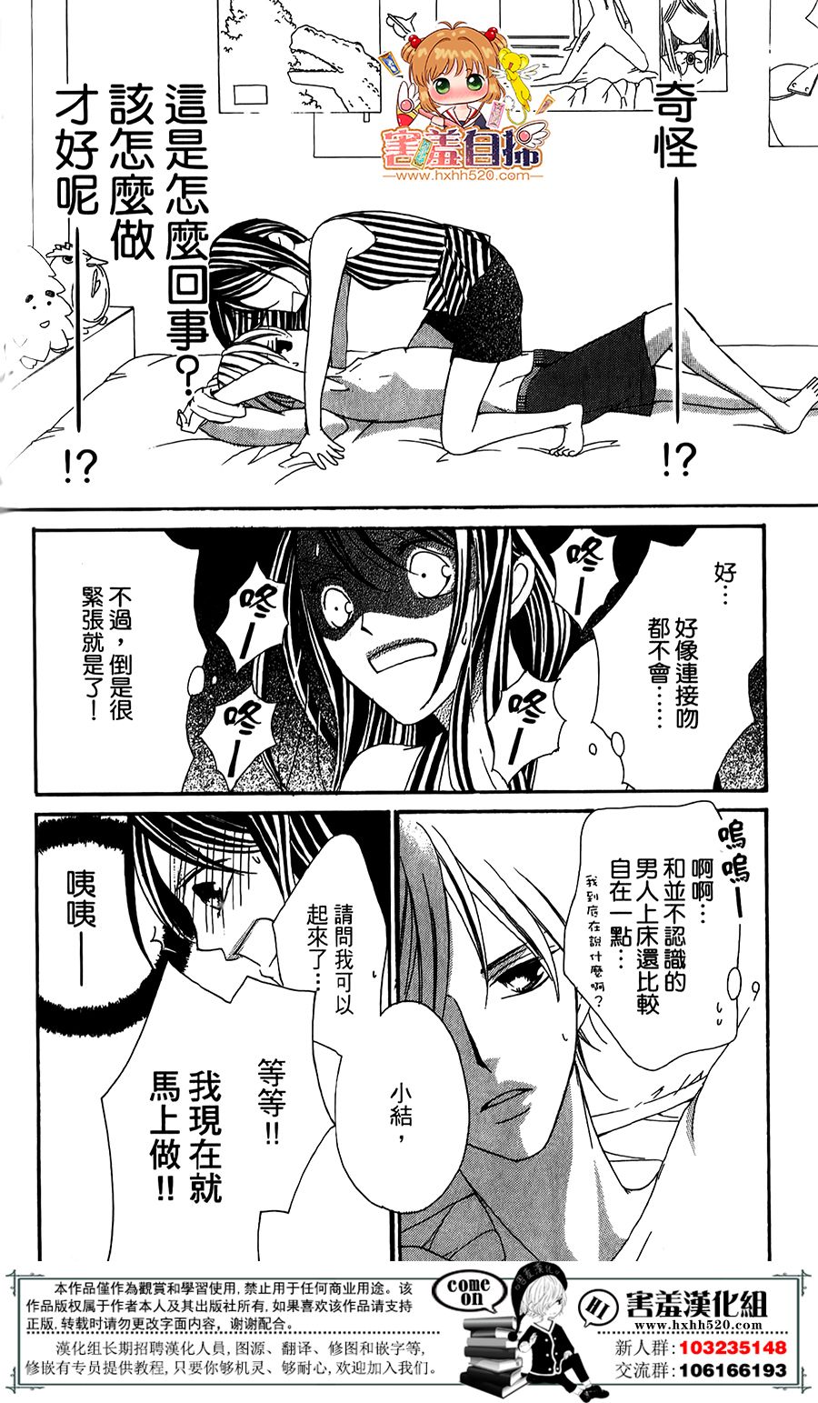 我的秘密女主角韩漫全集-短篇无删减无遮挡章节图片 