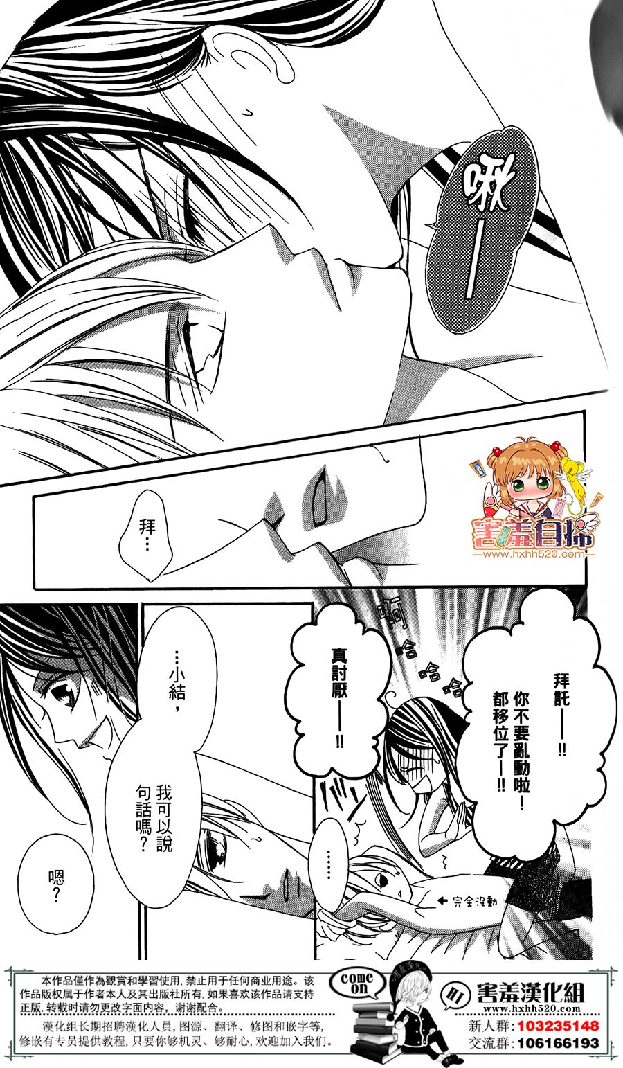 我的秘密女主角韩漫全集-短篇无删减无遮挡章节图片 