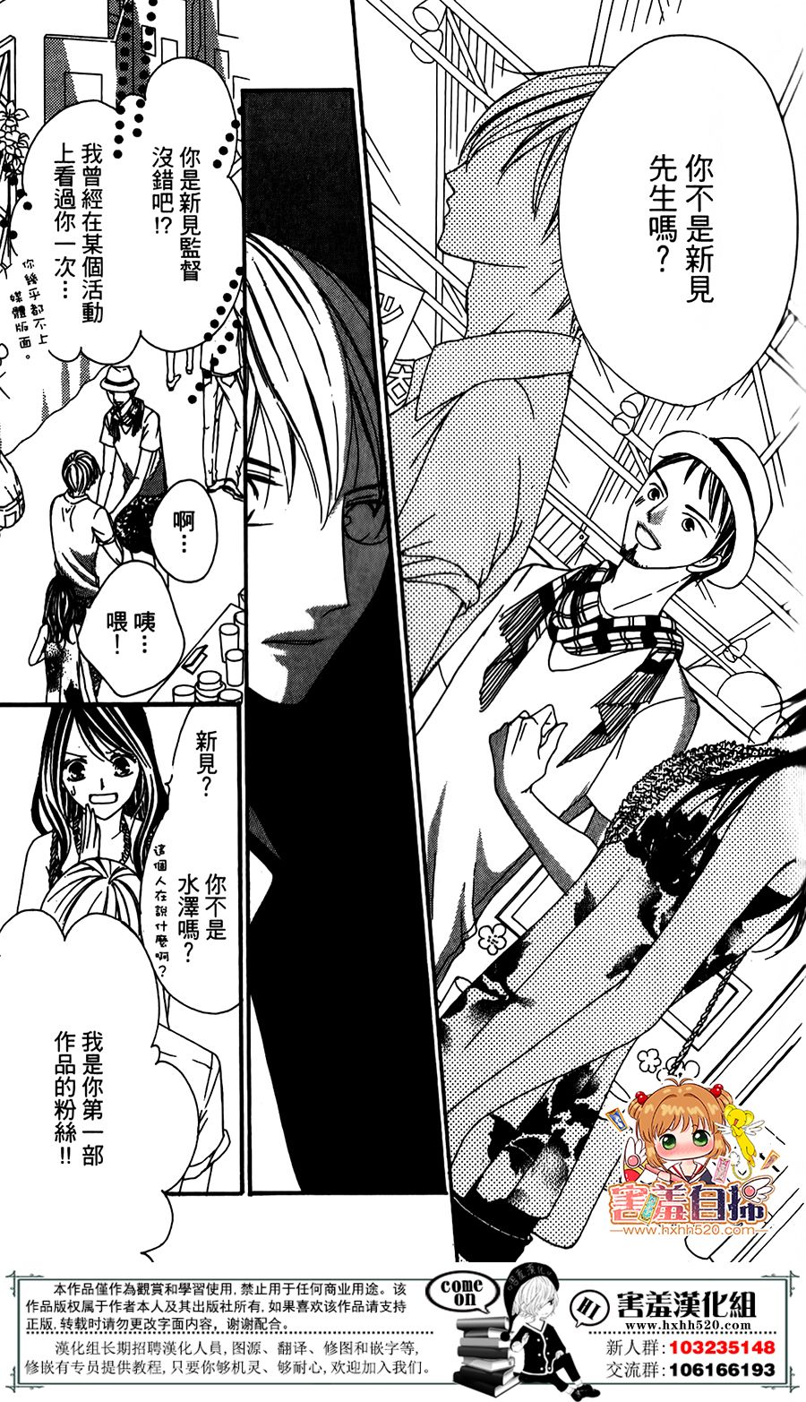 我的秘密女主角韩漫全集-短篇无删减无遮挡章节图片 