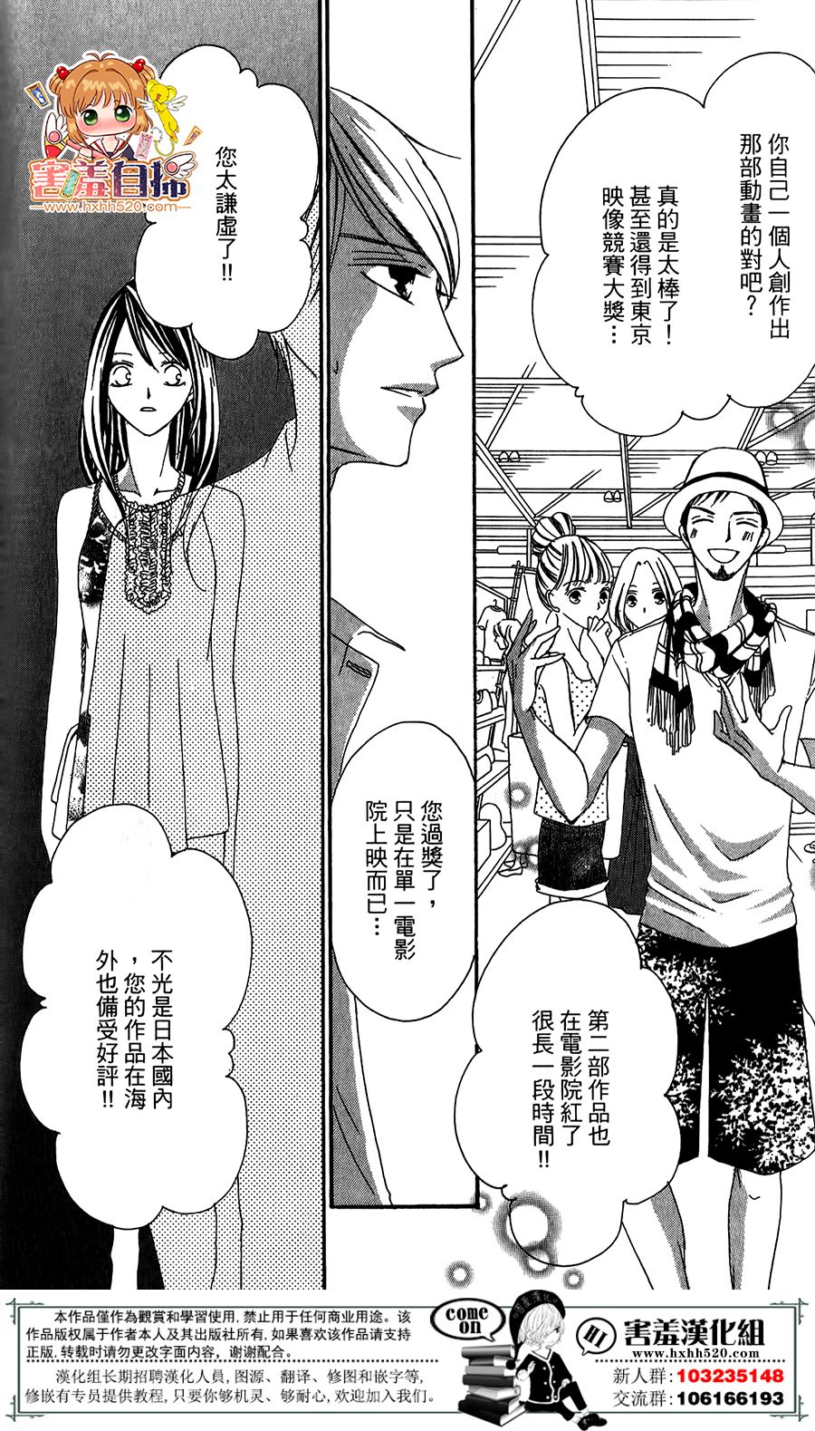 我的秘密女主角韩漫全集-短篇无删减无遮挡章节图片 