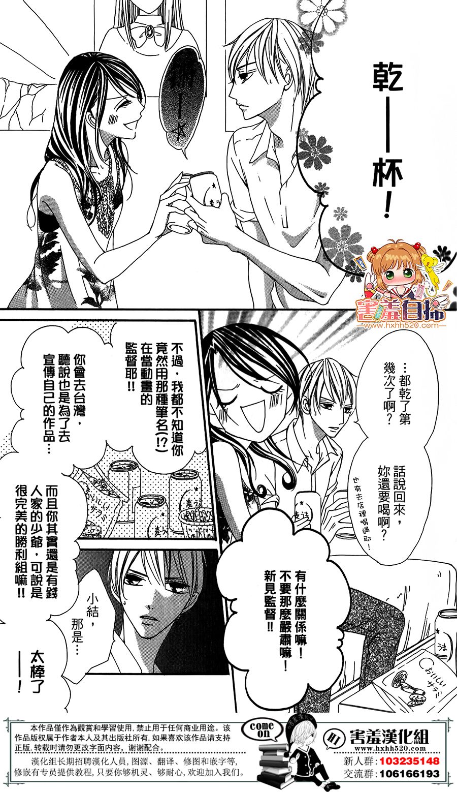 我的秘密女主角韩漫全集-短篇无删减无遮挡章节图片 