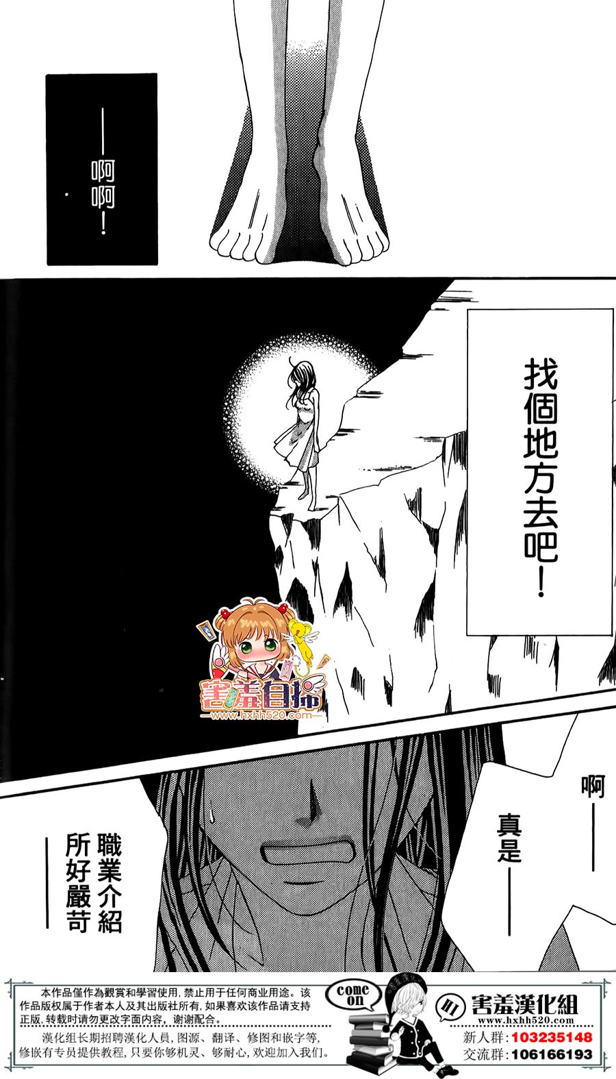 我的秘密女主角韩漫全集-短篇无删减无遮挡章节图片 