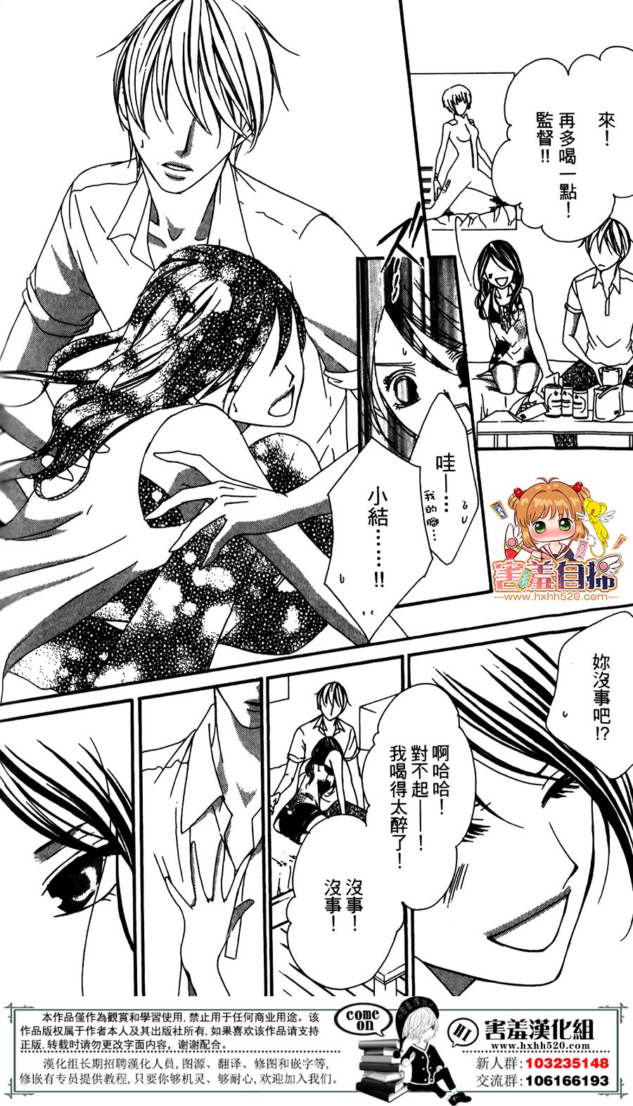 我的秘密女主角韩漫全集-短篇无删减无遮挡章节图片 