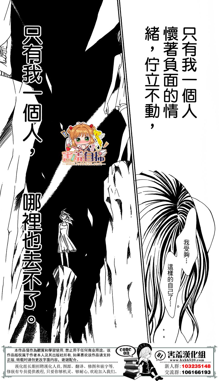 我的秘密女主角韩漫全集-短篇无删减无遮挡章节图片 
