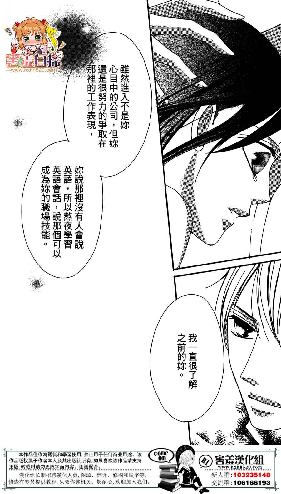 我的秘密女主角韩漫全集-短篇无删减无遮挡章节图片 